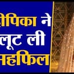 दीपिका पादुकोण
