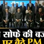 पीएम मोदी