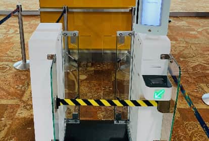 बायोमेट्रिक फेशियल रिकॉग्निशन मशीन