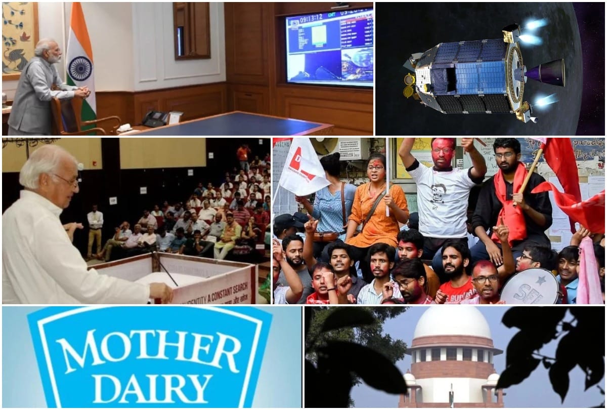 September 6 big and important news all updates will get on amar ujala