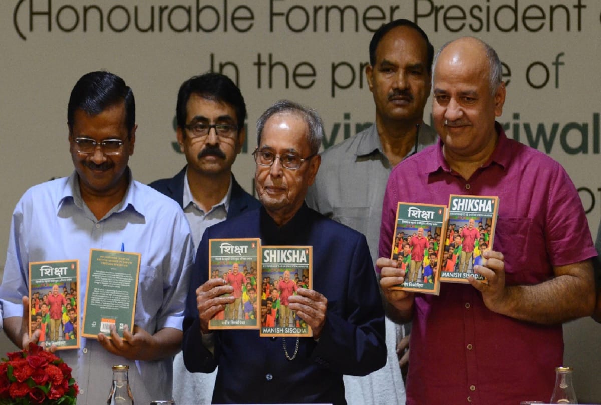 Pranab Mukherjee said like GDP happiness program is also necessary