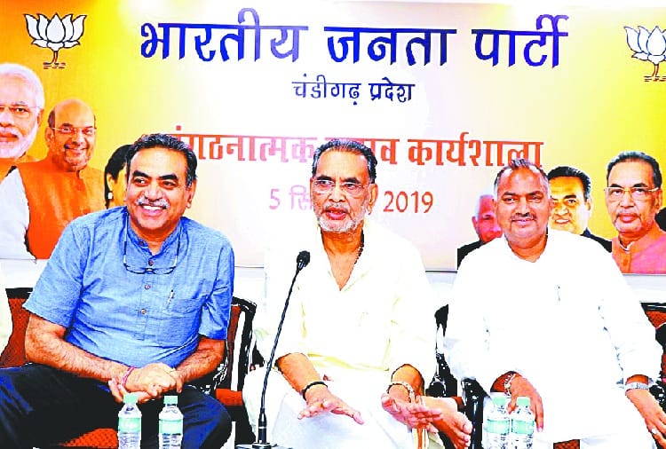 BJP Chandigarh Organzational Elections on 11 September
