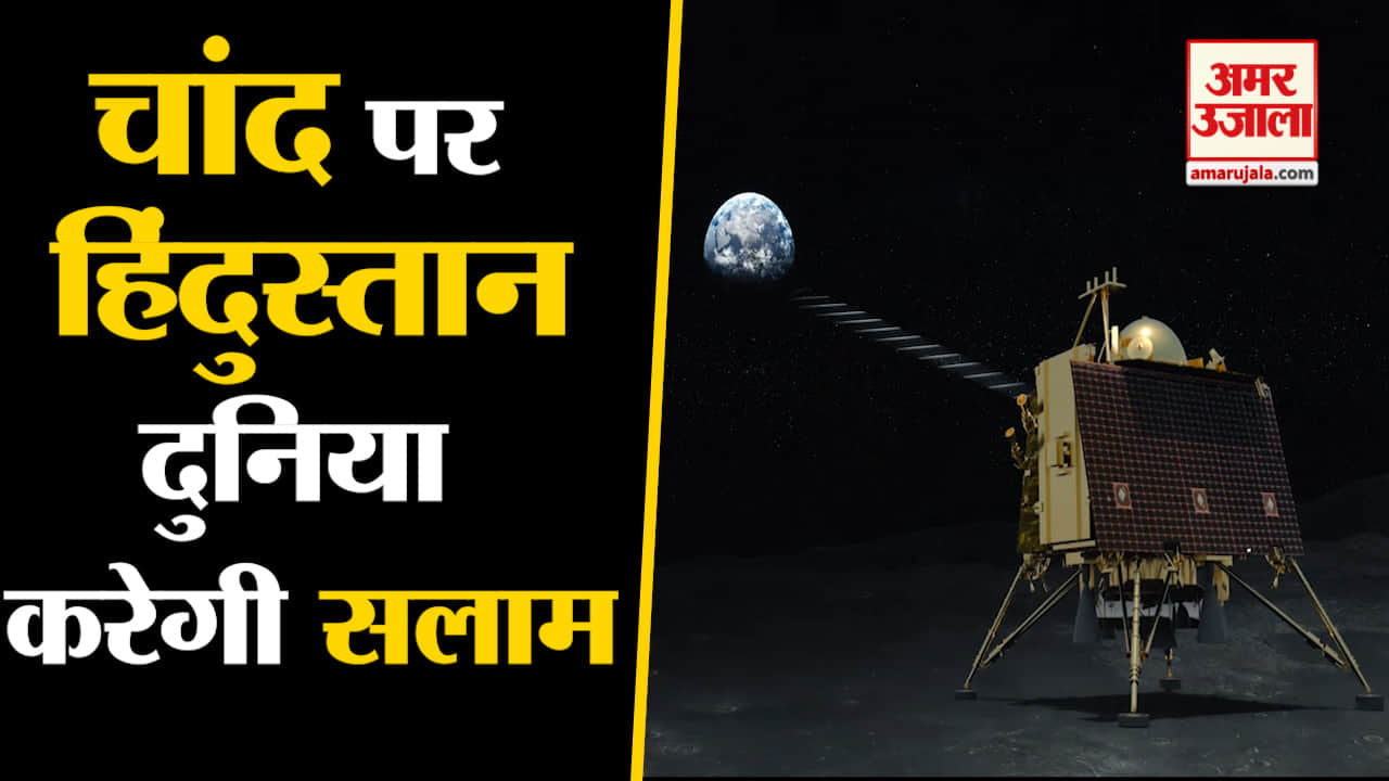 चंद्रयान-2