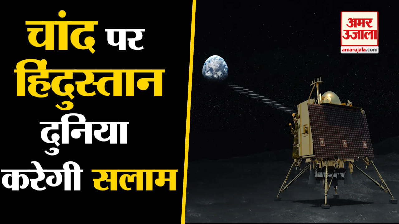 चंद्रयान-2