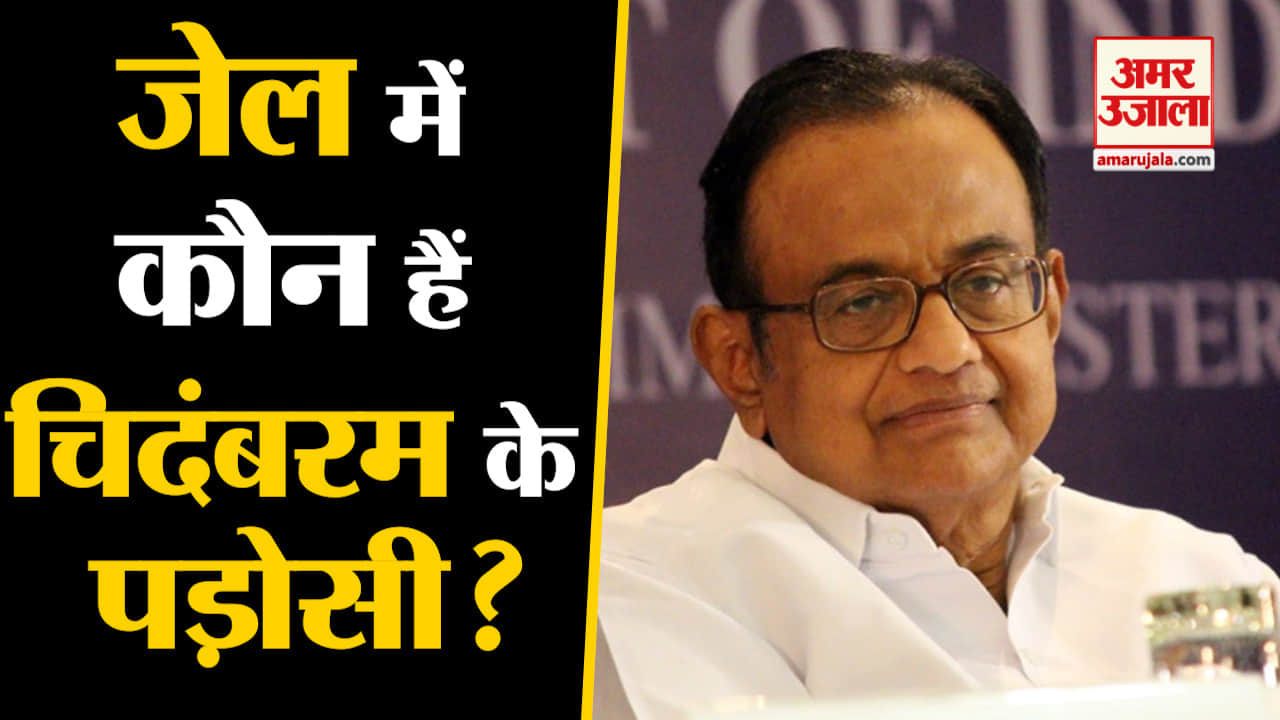 चिदंबरम