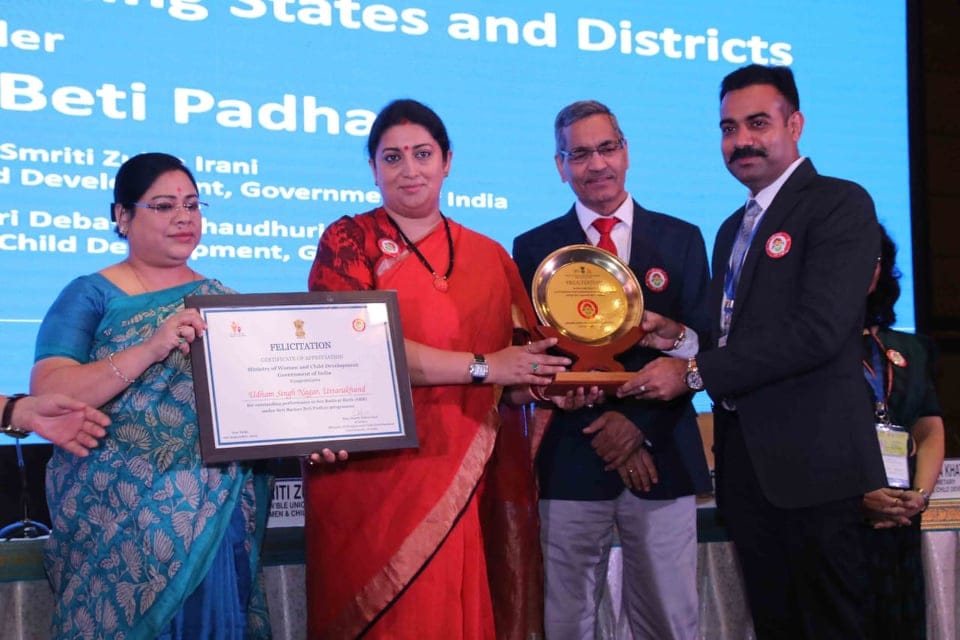 Uttarakhand Udham singh nagar Selected in top 10 district in india for Beti bachao beti padhao