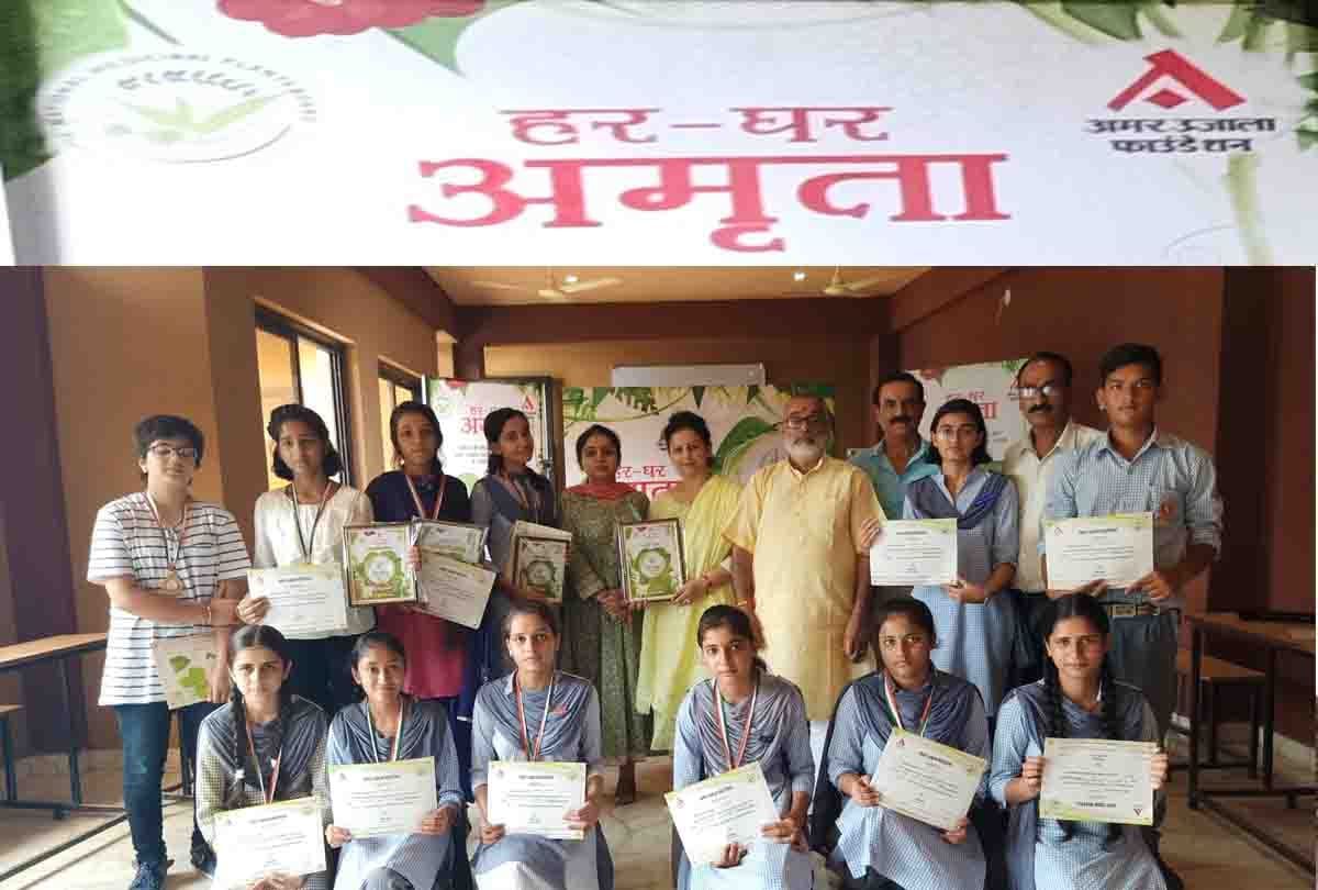 Amar Ujala Foundation's Giloy campaign, Characteristics and benefit of Giloy