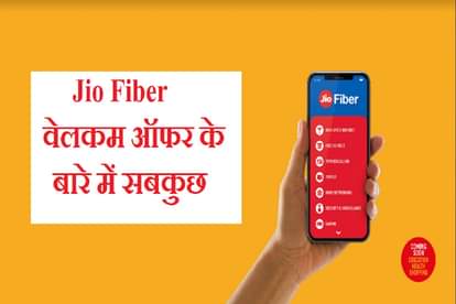 jio fiber welcome offer