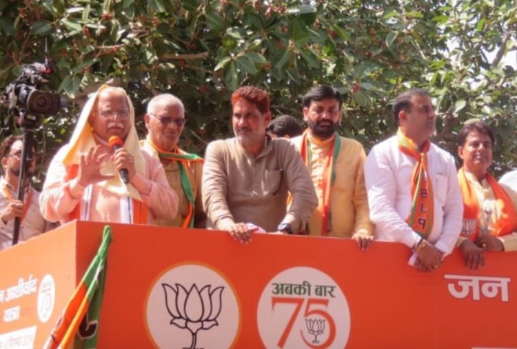 CM Manohar Lal's Jan Aashirwad Yatra Reached At Kaithal