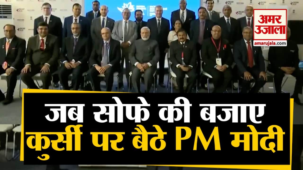 पीएम मोदी