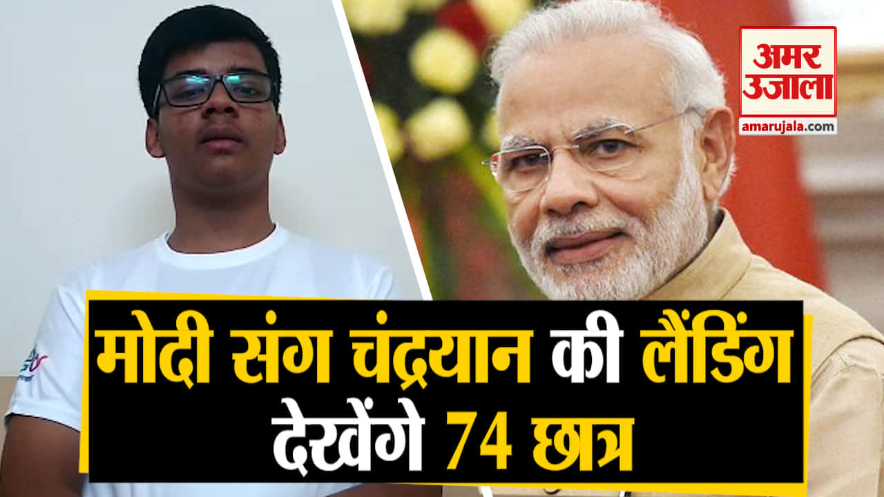 पीएम मोदी