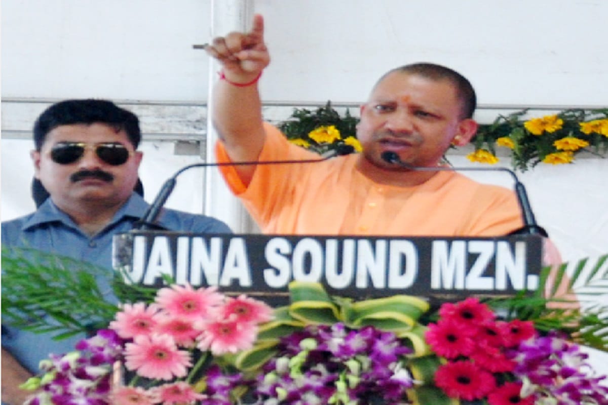 CM Yogi has target SP BSP and Congress and long speech on article 370 and triple talaq