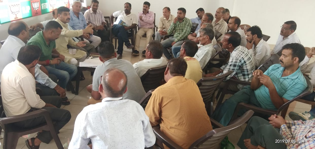 bjp meeting