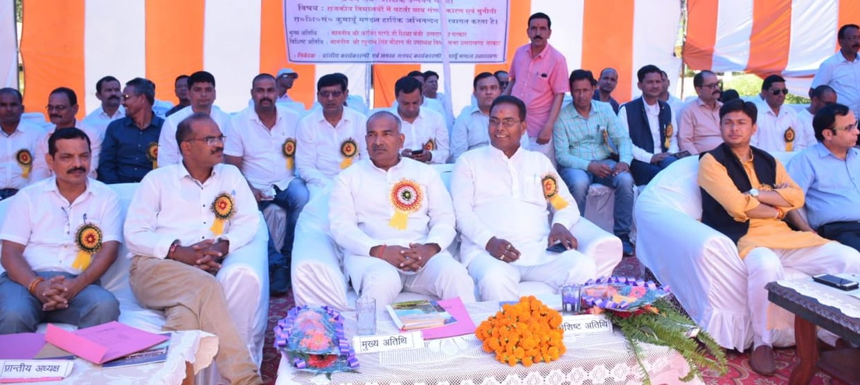 Divisional session of Government Teachers Association starts
