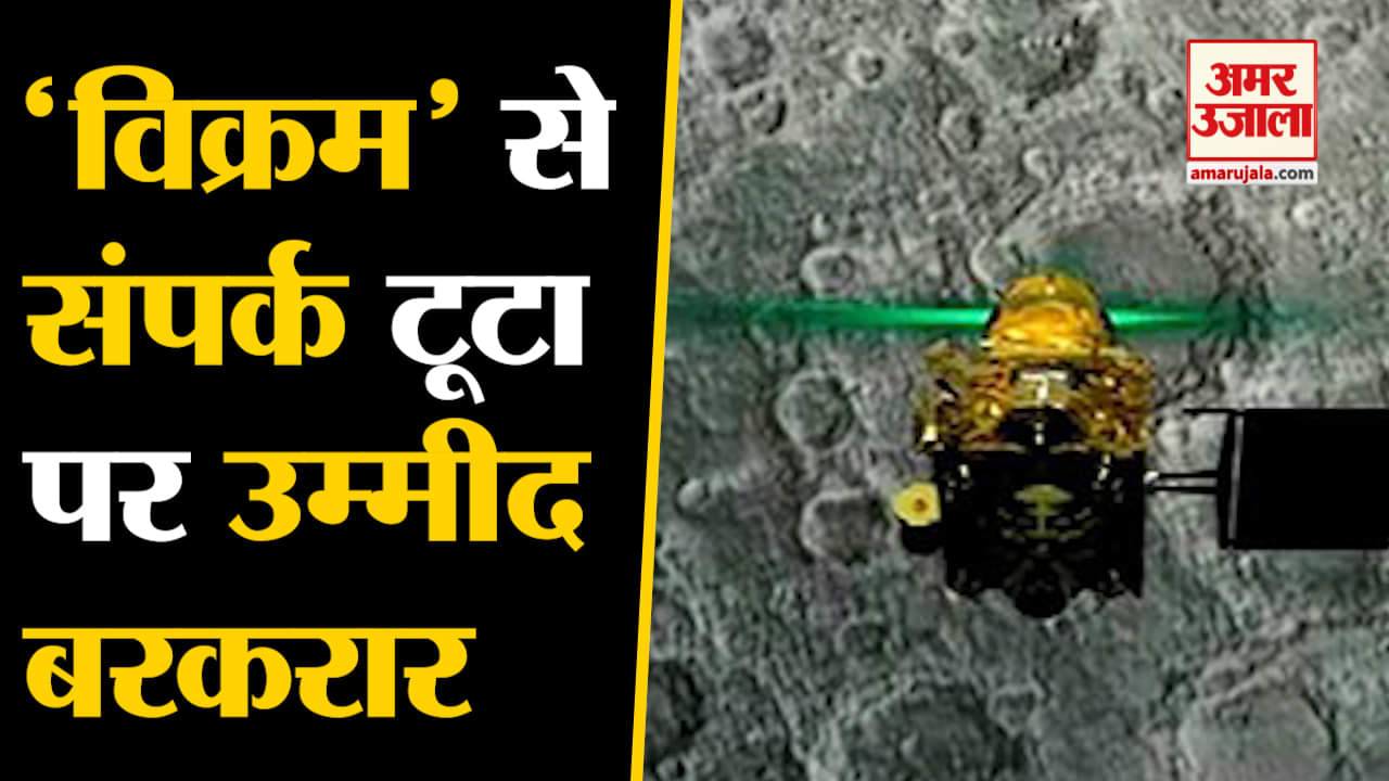 चंद्रयान-2