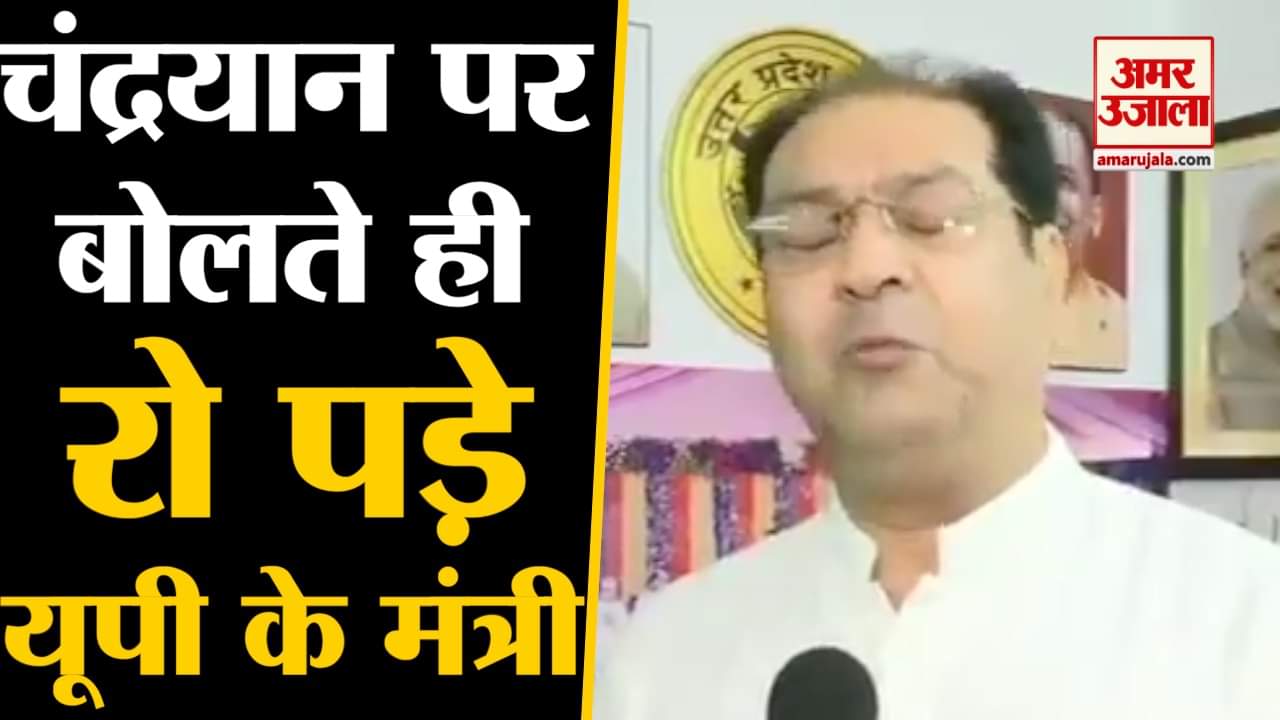 चंद्रयान 2