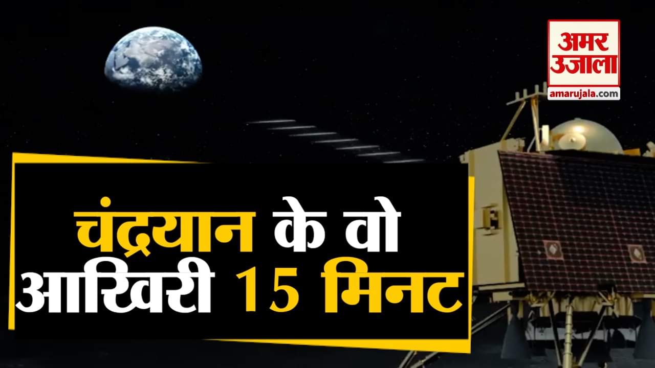 चंद्रयान 2