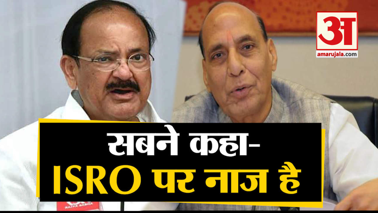 चंद्रयान 2