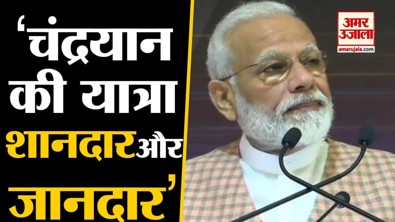 चंद्रयान 2