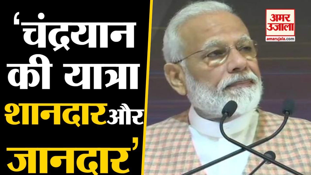 चंद्रयान 2