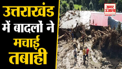 HEAVY RAIN AND CLOUD BURST IN CHAMOLI AND PITHORAGARH DISTRICTS SDRF RESCUE OPERATION