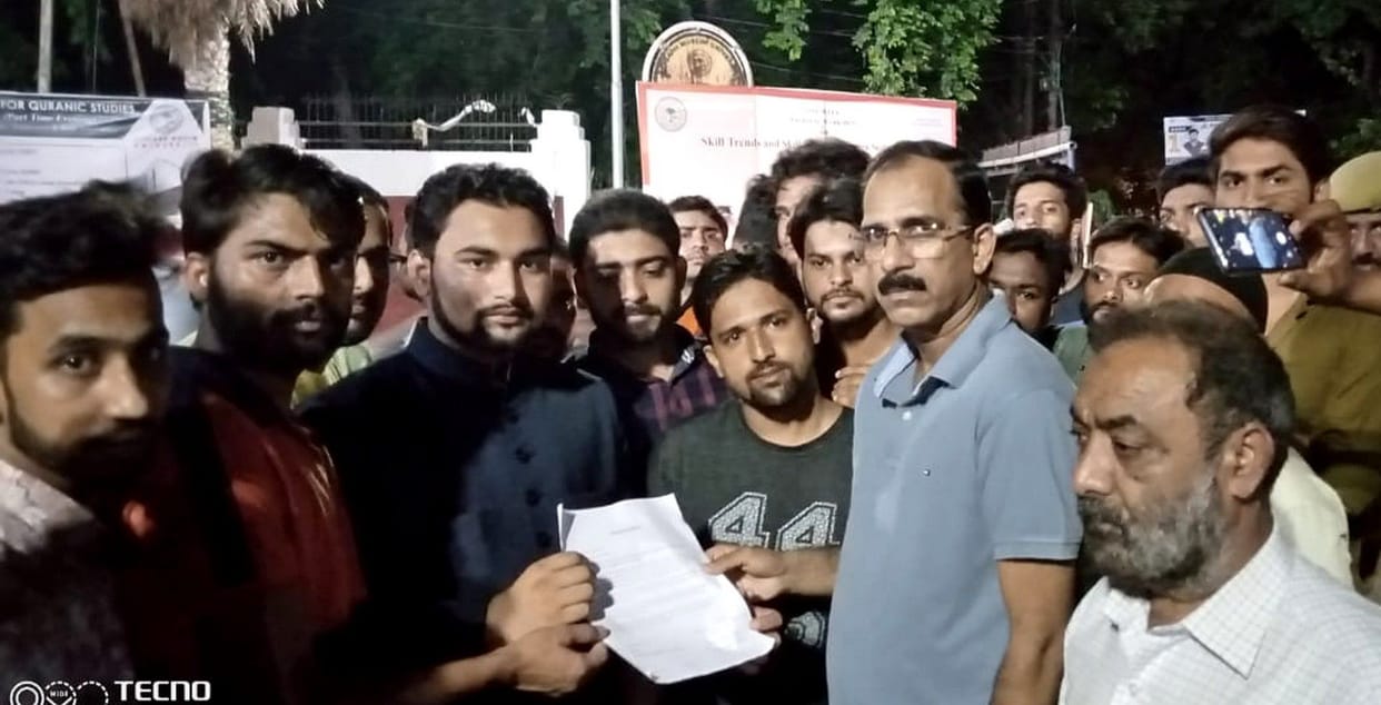 Aligarh Muslim University