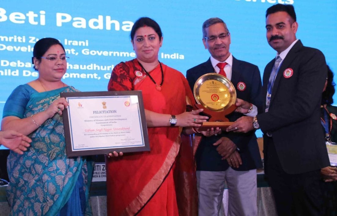 DM rewarded for better work in Beti Bachao Abhiyan