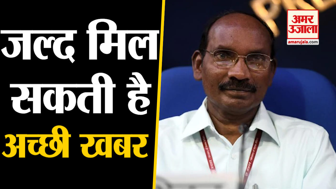 इसरो