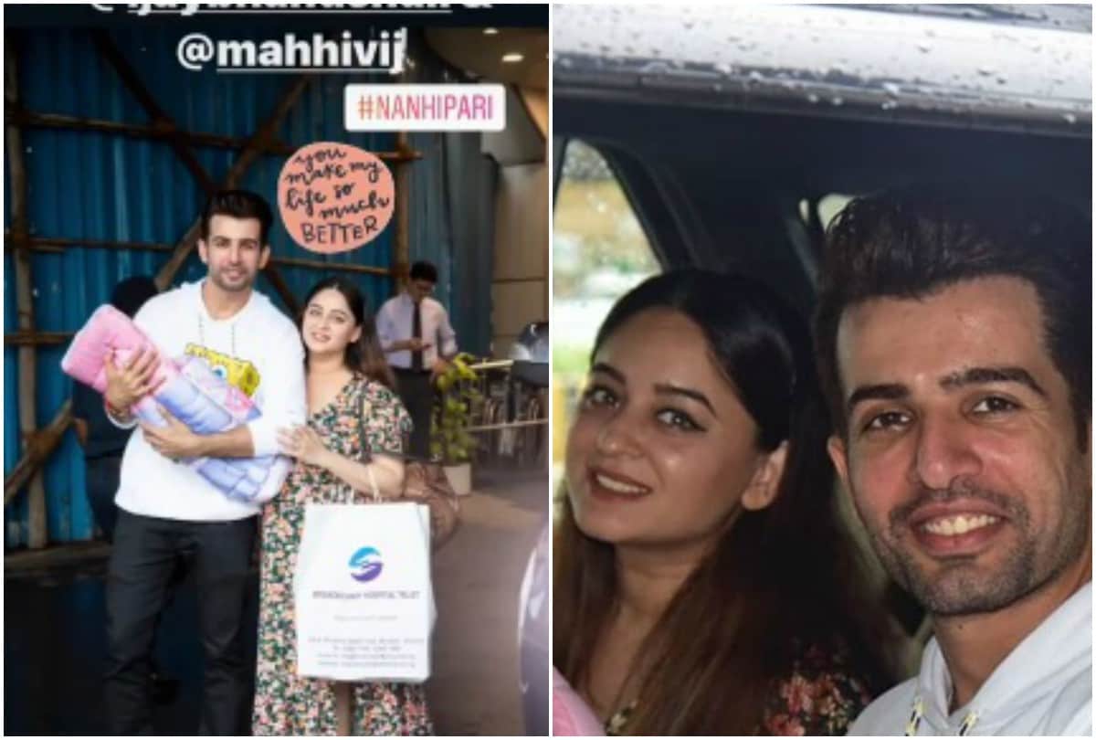 Mahhi Vij Jay Bhanushali take their newborn baby home pictures viral on social media