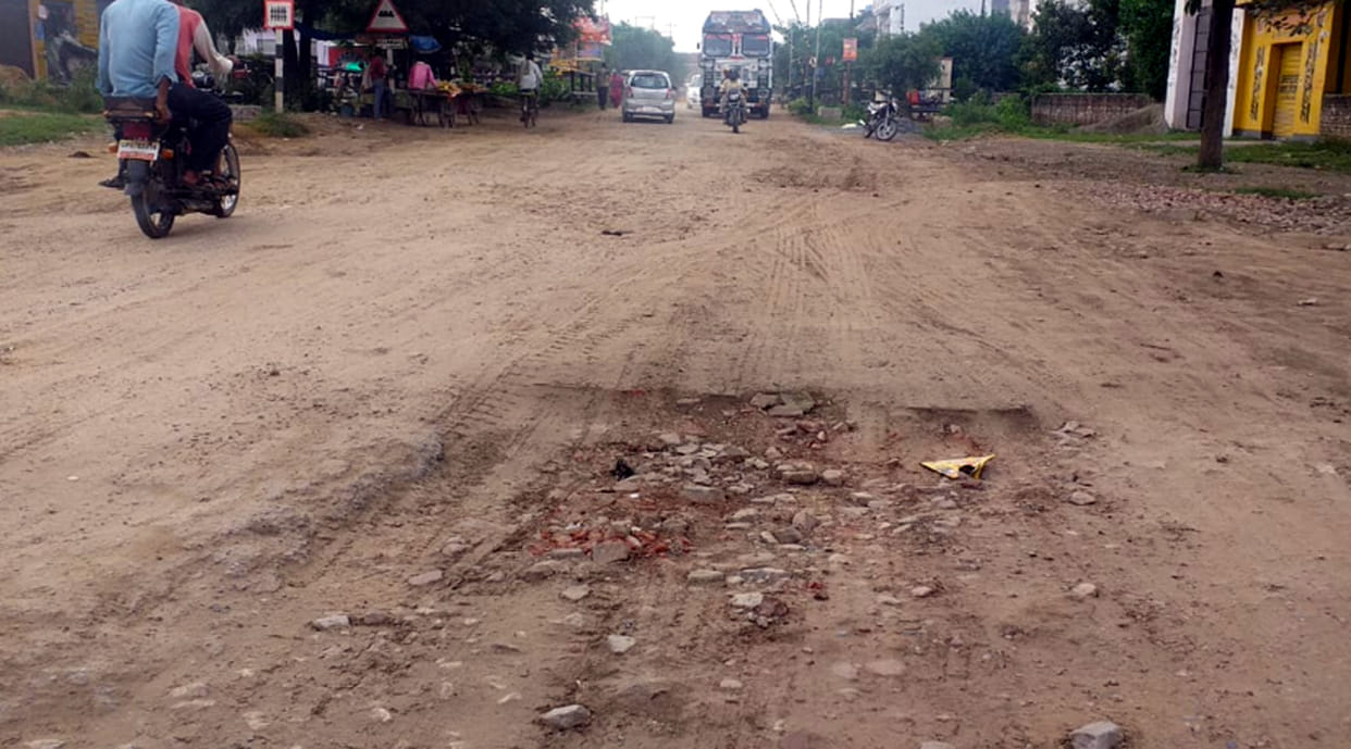 Road constructed by PWD