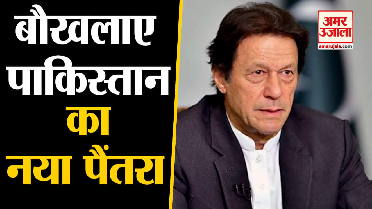 पाकिस्तान