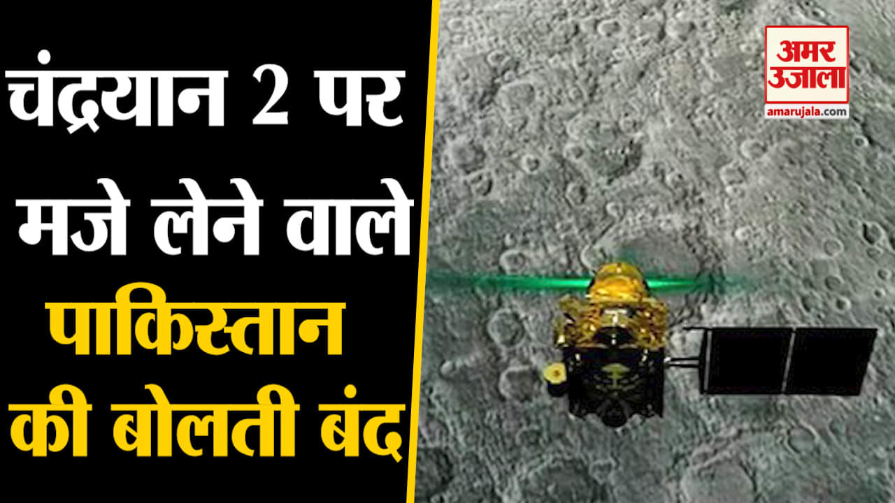 पाकिस्तान