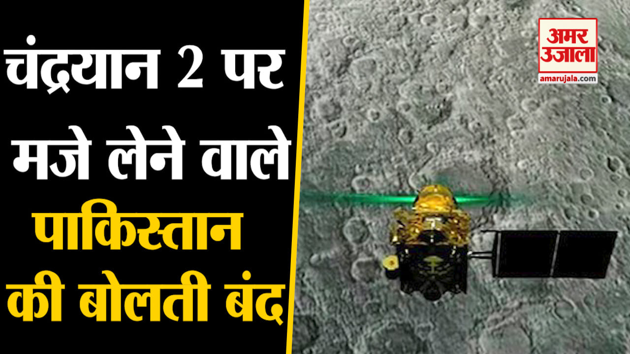 पाकिस्तान