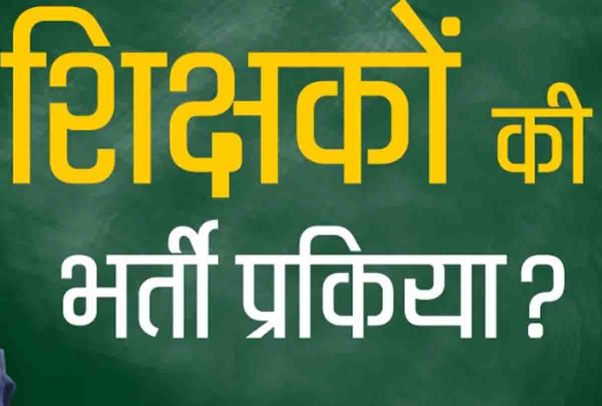 ABSA Mehrauli son district topper in teacher recruitment said my numbers are more