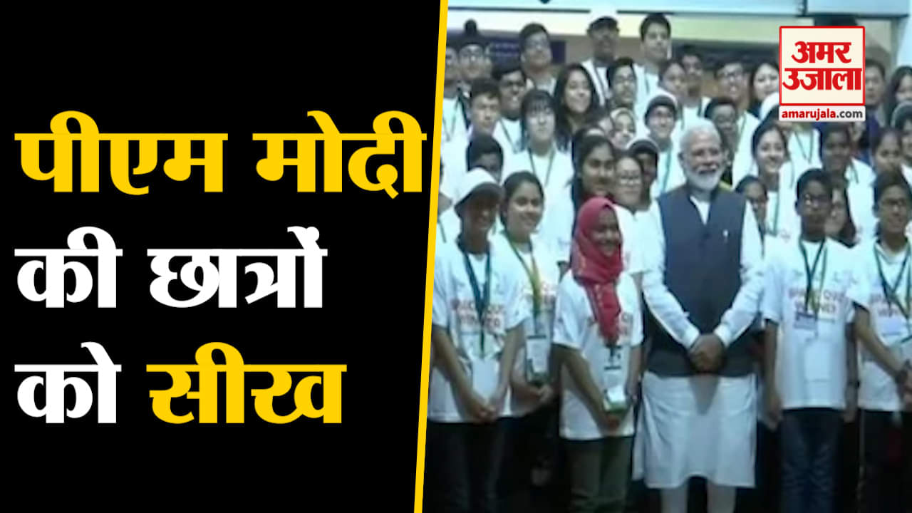पीएम मोदी