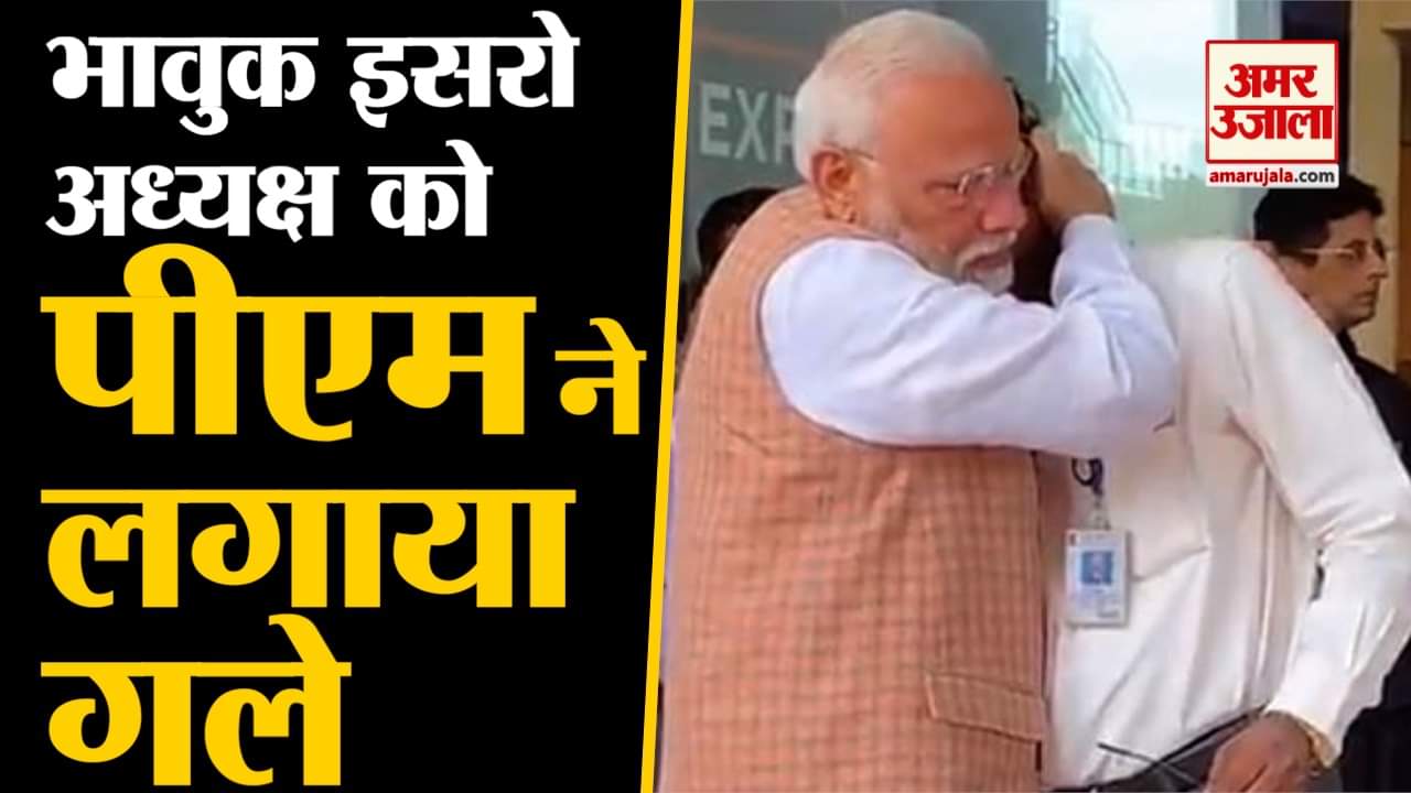 पीएम मोदी