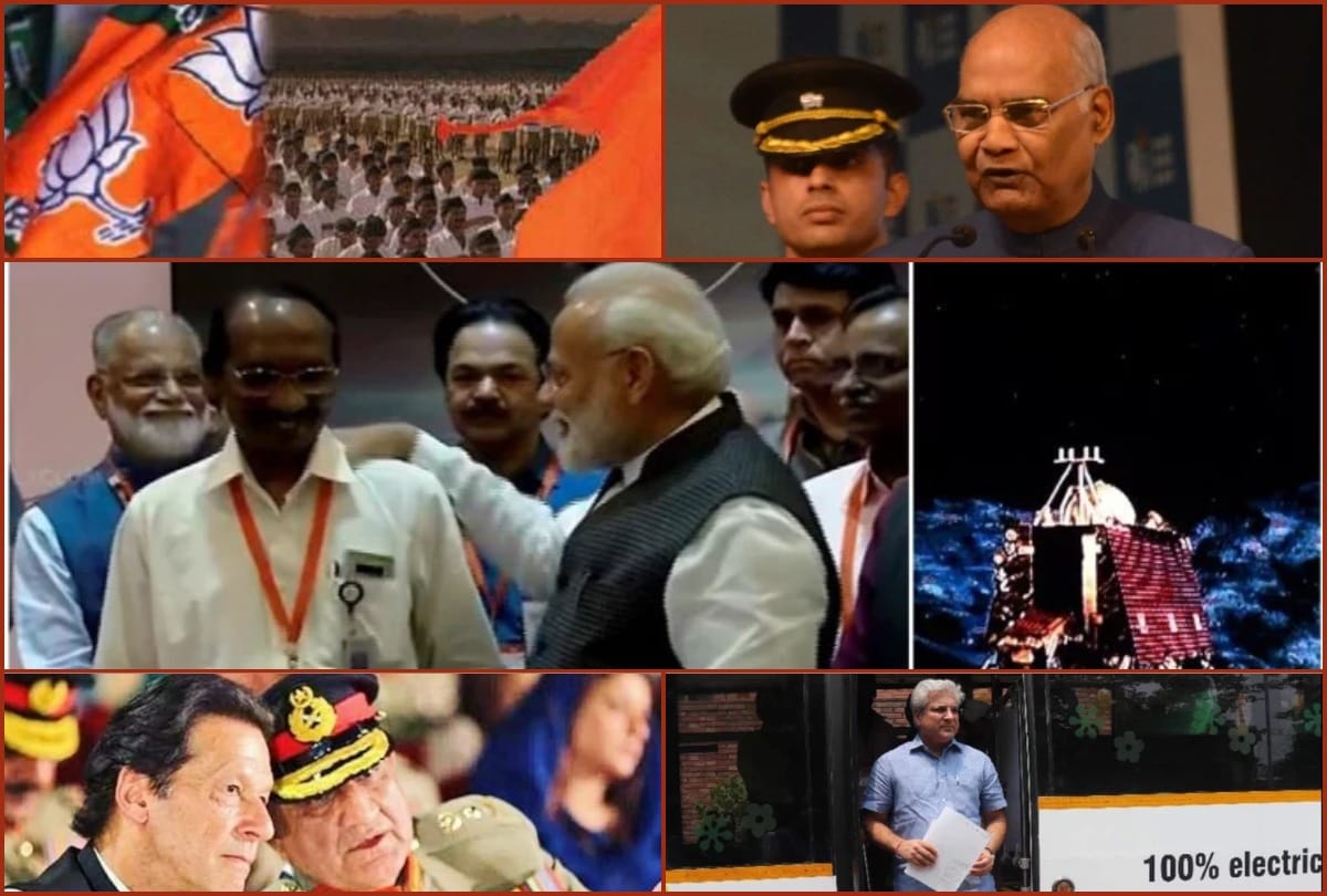 September 7 big and important news all updates will get on amar ujala