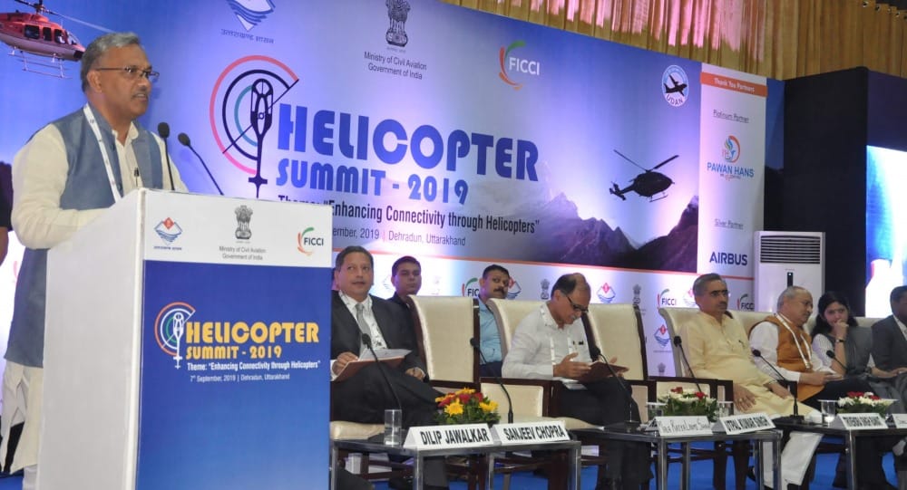 first helicopter summit in uttarakhand government will give subsidy to heli services