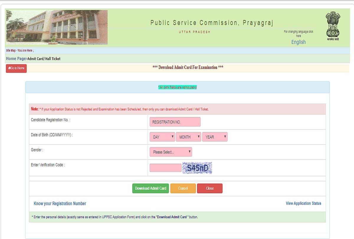 UPPSC Computer Operator Admit Card 2019, know how to download