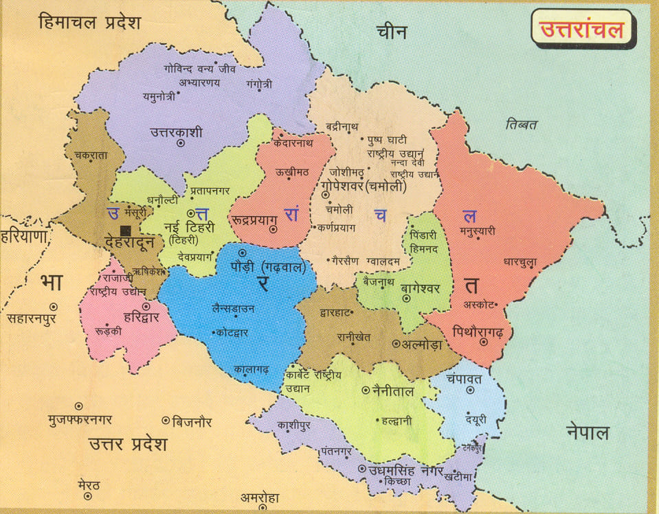 If the three districts of UP meet in Uttarakhand, the state will be self-sufficient