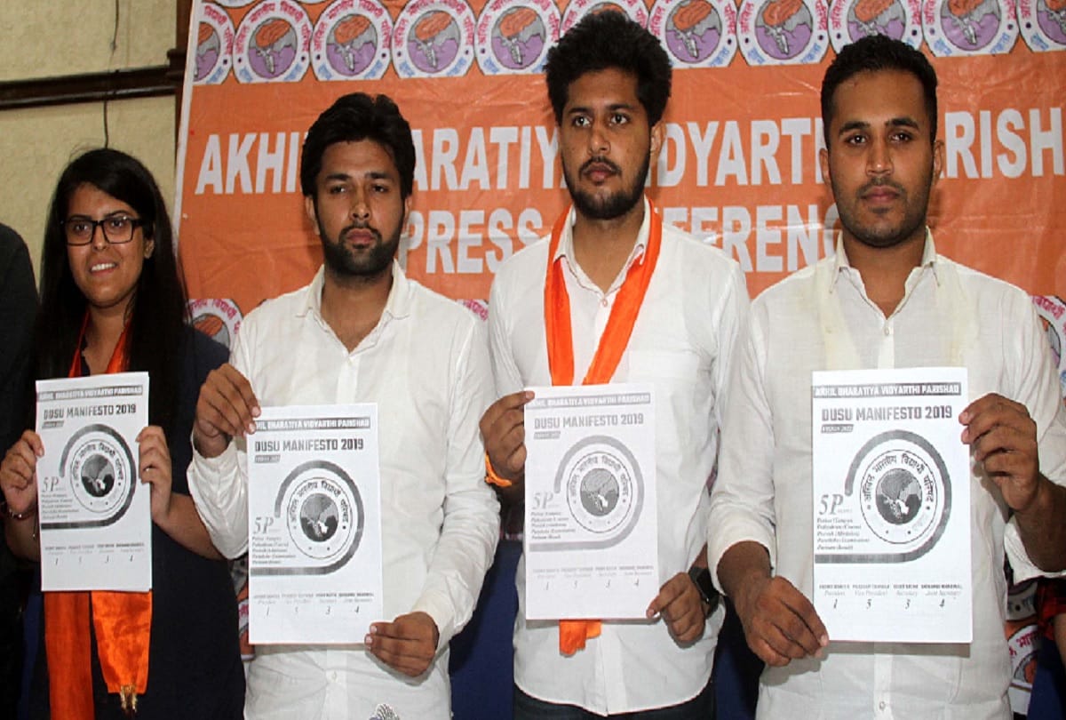 Dusu election ABVP issues manifesto for development campus syllabus admission examination results