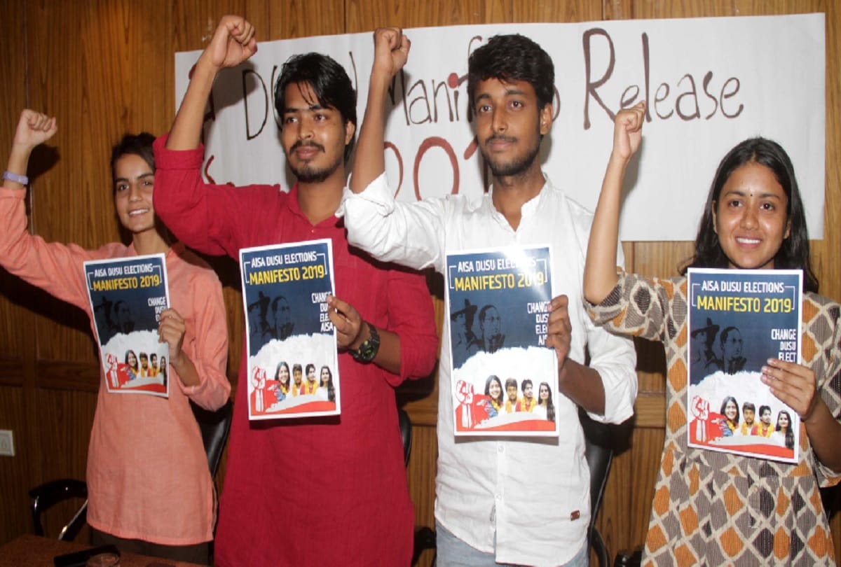 AISA issues manifesto for Dusu election in delhi