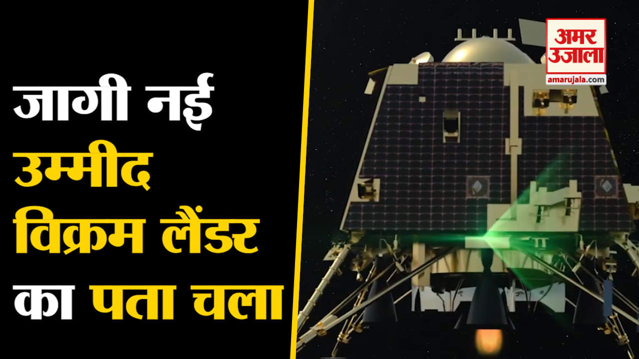 चंद्रयान-2