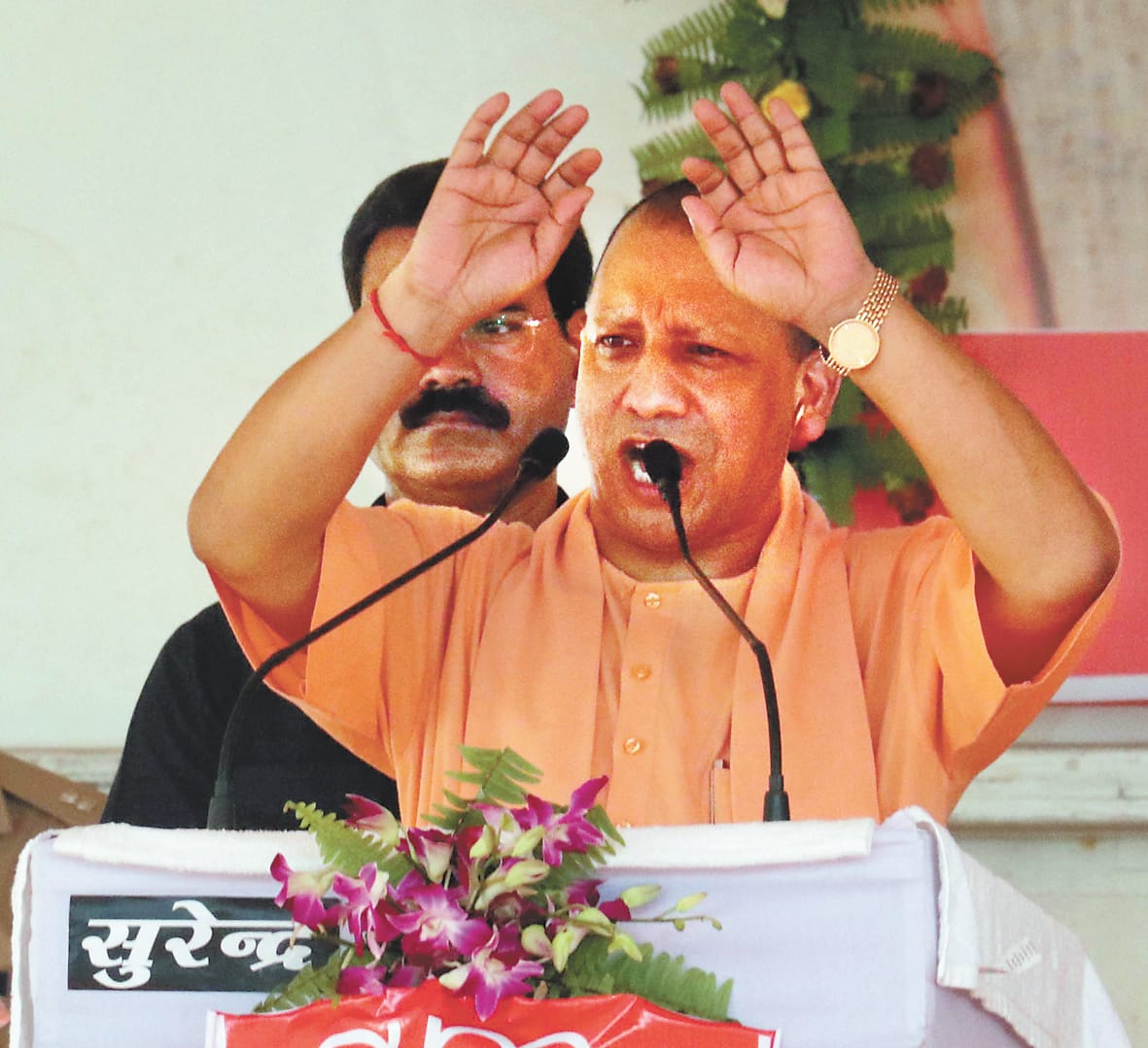 CM yogi on ambedkar article 370 in jharkhand election 2019 sonbahdra