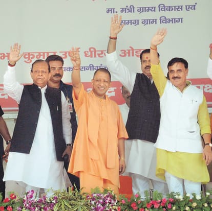 CM Yogi Adityanath address rally in Pratapgarh, UP