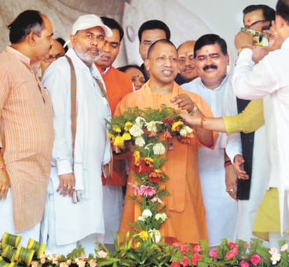 CM Yogi Adityanath address rally in Pratapgarh, UP