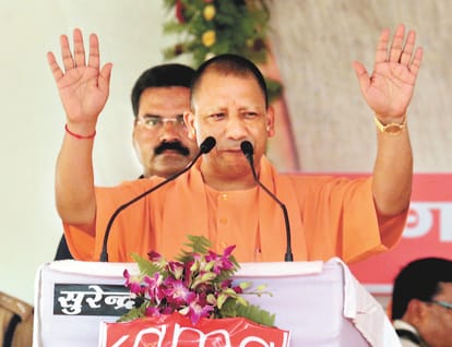 CM Yogi Adityanath address rally in Pratapgarh, UP