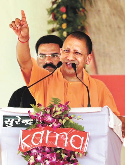 CM Yogi Adityanath address rally in Pratapgarh, UP