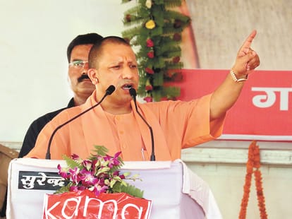 CM Yogi Adityanath address rally in Pratapgarh, UP