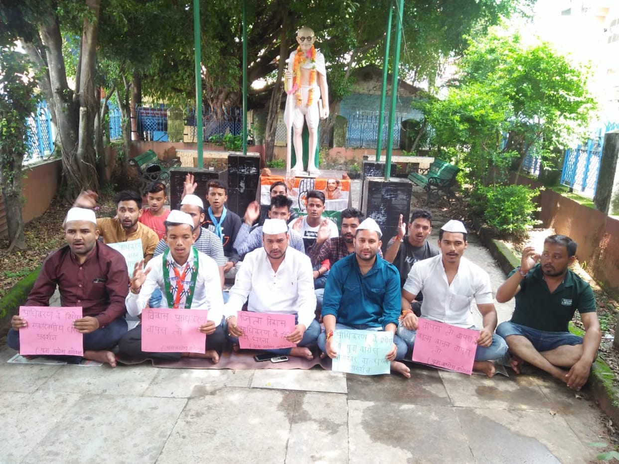Youth Congress workers protest against authority, shout slogans